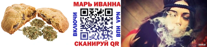 Еда ТГК марихуана  Камышлов 
