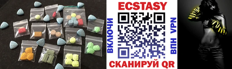 Экстази таблы  дарнет шоп  Камышлов 