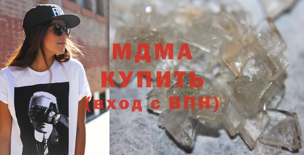 шишки Армянск