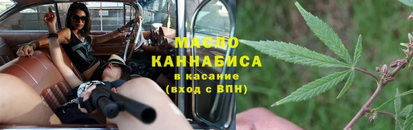 шишки Армянск