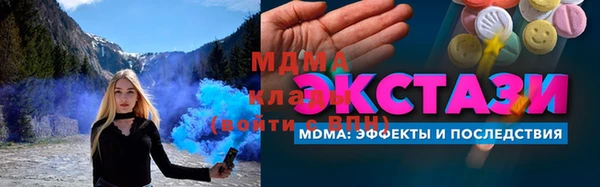 марки nbome Аркадак