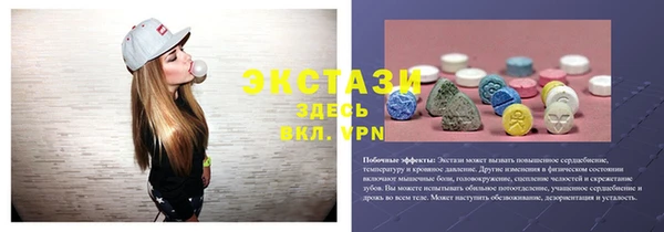 шишки Армянск