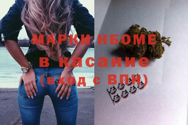 героин Арсеньев