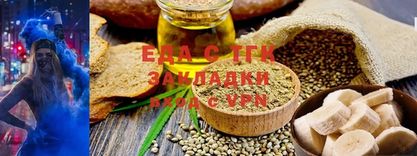 марки nbome Аркадак