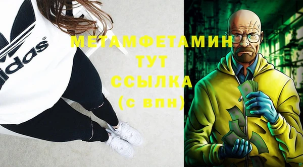 марки nbome Аркадак