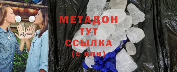 героин Арсеньев