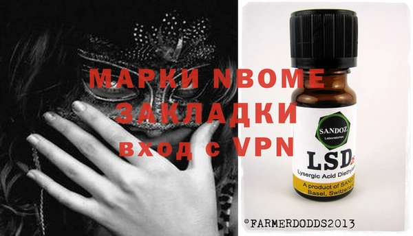 марки nbome Аркадак