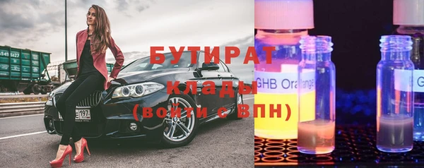 героин Арсеньев