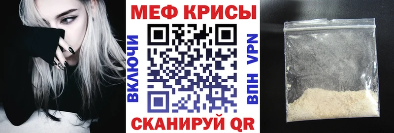 купить Камышлов Меф мука