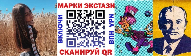 Марки NBOMe 1,5мг  блэк спрут ТОР  Камышлов 